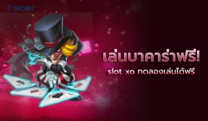 slot xo